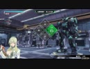 [BBPS4]竹槍もっていくぞー！　その8[PS4]