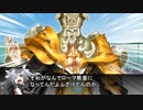 【CoC実卓リプレイ】KP「まだボスもエンディングも考えてねえのにそんなもん知るか〇すぞ」part1