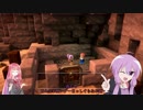 【DQB2】ゆかりさんの島開拓Part1【VOICEROID実況】