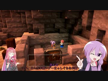 【DQB2】ゆかりさんの島開拓Part1【VOICEROID実況】