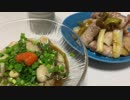 冬の味覚！牡蠣ポン酢・とろとろネギの肉まき【簡単ボッチめし】
