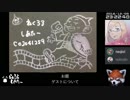 【ゲームの話をしよう】らじろるしあたー第５回　ゲスト：やまださん（2016/12/09）