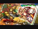 【三国志大戦】飛天さんと荀氏さんと2.1.0B【１２州】