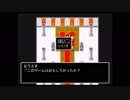 ♯last　だいたい何しても死んじゃう激ムズRPG【SUPER QUEST】