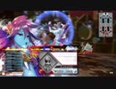 【WLW】凡骨inワンダーランド　その80 メロウ 協奏闘技場
