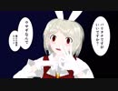 【ノンケの俺が(ry New Game】時計ウサギの聖槍爆裂ボーイ