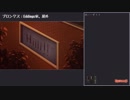 【エージェント・オブ】Unavowedプレイ動画 Part9【人外】