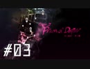 【第３夜】眠れぬ二人のCATHERINE【実況】