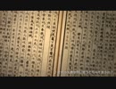 それって数学的に言うとなんて言うの？