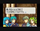 【実況】10代を取り戻したい大人のFE聖魔の光石ハード【15章】part3
