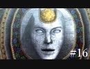 【Bayonetta】ドアップ【実況プレイ】#16