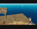 【刀剣偽実況】むつが流れていきます０２【Raft】