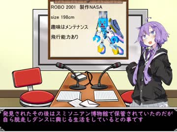 DDRのダンサー【コンセント】を紹介してみる