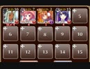 覚醒の宝珠：怪力少女　神級【千年戦争アイギス ケラ王子+アルセーヌ+銀ユニ】