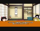【ゆっくり】雑談動画。その17　20190117