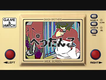 胸がフラットゾーン