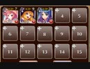 ファランクス４【千年戦争アイギス ケラ王子+銀ユニ】
