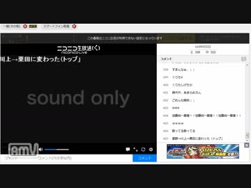 鋼兵「加藤純一の生放送でいーあるふぁんくらぶ歌う。それを確約してくれるなら出るわ」