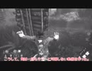 【ゆっくり実況】めっちゃ斬新なレイスキュンからの脱出方　part３　【DBD】
