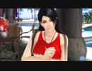 DoAX Venus Vacation :: Momiji Character Episode 04 (Yuzuki Asari SSR) with lotions