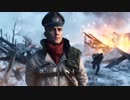 BF5の日本語吹き替えが万歳過ぎる【2019】Battlefield 5 チャプター2