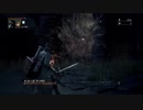 Bloodborne プレイ記録 part15