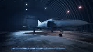 ACE COMBAT™ 7_ SKIES UNKNOWN キャンペーン動画　パート１