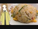 ｼｯﾄﾘ板橋炒飯　白い炒飯(高島平の天宝)
