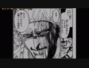 【からくりサーカス】登場するしろがねの主要キャラをまとめてみた！後編