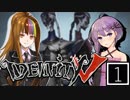 【第五人格】白黒無常はじめました。【identityV】