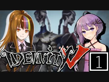 【第五人格】白黒無常はじめました。【identityV】
