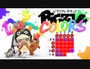 【Switch DLゲーほぼ日実況#298】「ピクセル カラーズ」体験版【Ciao_Ringoのショートショート】