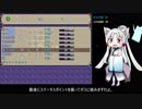 東北三姉妹RPG_RTA17：33.49