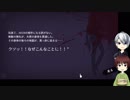 [刀剣乱舞]御神刀のお悩み相談室 18通目[偽実況]