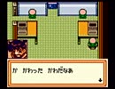 【実況】黒野のメダロット2 part32