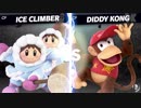 【スマブラSP】第一回ランダムCPUトーナメントカップ【実況】part8