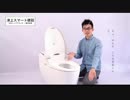 津上養生機
