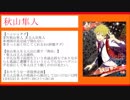 【SideM】もしも315プロアイドルでTCをやったら@孤島サスペンスホラー編【ミリシタTC】