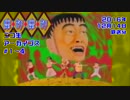 SFC【摩訶摩訶】今なお語られる伝説の奇ゲー。Part01