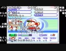 【YTL】うんこちゃん『パワプロ１０　ハイパー加藤純一を作る配信』1/4【2019/01/14】