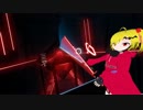 【BeatSaber】Expartフルコンしてみた【バーチャルyotuber】