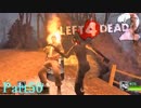 バーニングじぃちゃん【L4D2】凪炒飯とpart50