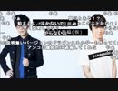 【公式】オーイシ×加藤のラジオ番組(仮) 第3回 1/2【2019/01/16】