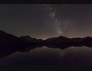 Beautiful Timelapse of the Night Sky with Reflections in a Lake 岡崎明晃