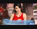 DoAX Venus Vacation :: Momiji Character Episode 06 (Yuzuki Asari SSR) with lotions