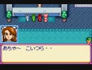 [17]喋りながらGBA版サンサーラ・ナーガ２