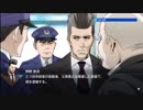 【フルボイス実況】探偵 神宮寺三郎 PRISM OF EYES【にわか乙】Part30-1【にわか乙】