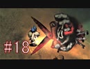 ホラーゲーム『深夜廻』収集物コンプリート 全ED制覇 実況プレイ #18