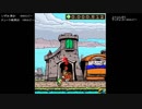 『この世でいちばん大事な「ルピー」の話』もぎたてチンクルのばら色ルッピーランド実況プレイpart4