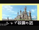 【MoE】独断と偏見のあいだ Master of Epic - Days 15